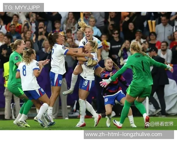 英格兰女足与西班牙女足激战正酣谁将赢得这场精彩对决